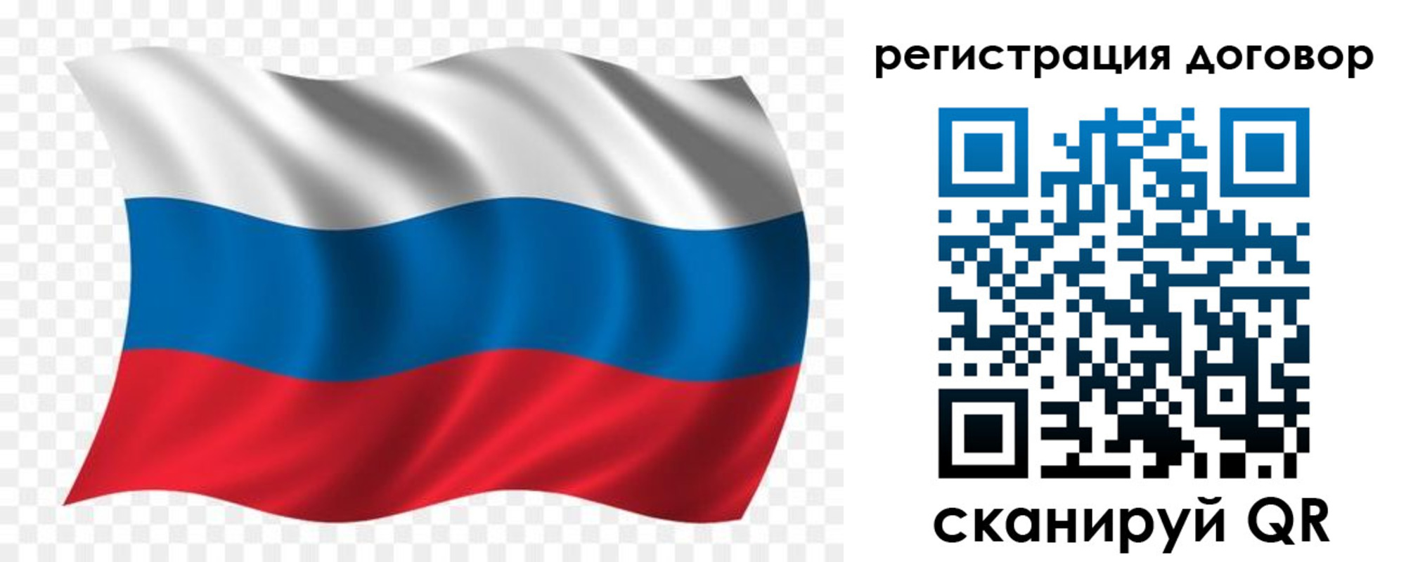 временная регистрация надежно в Бурятии