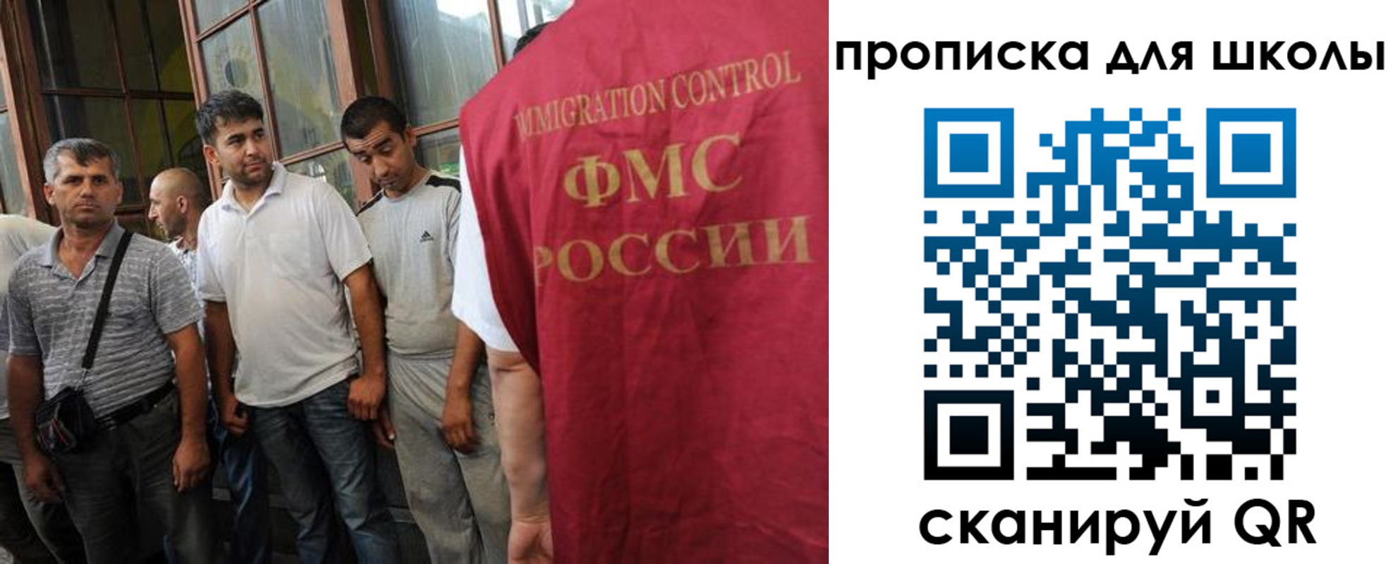 прописка для кредита в Бурятии